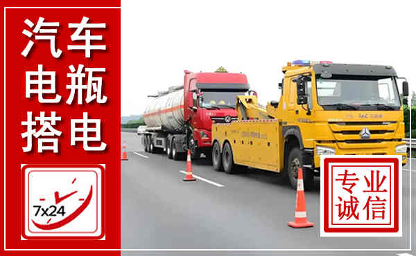 扬中吊车,汽车救援吊车电话