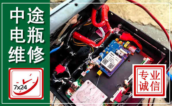 扬中汽车换电瓶,附近电瓶维修救援电话