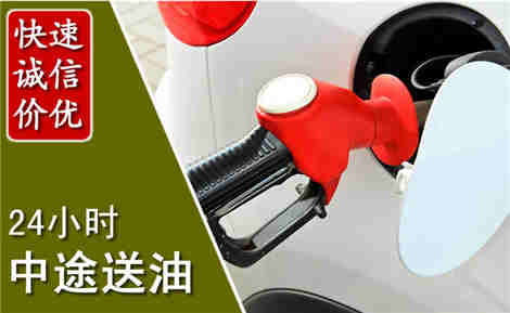 扬中中途送油场景与案例