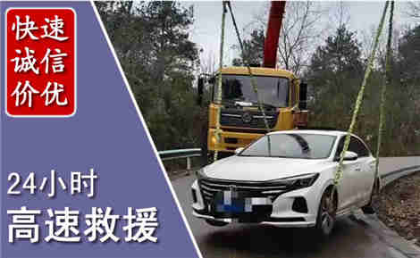 扬中高速公路救援场景与案例