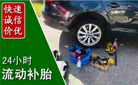扬中流动补胎场景与案例