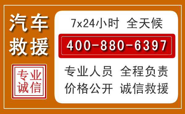 扬中夏季多雨季节,新能源汽车救援的五大注意事项