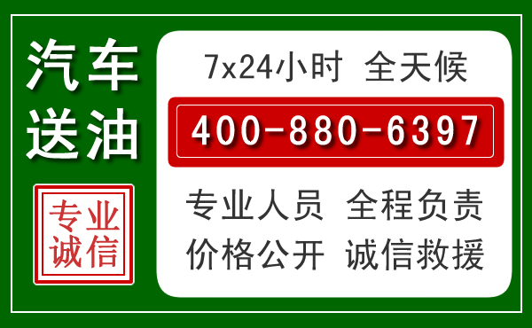 扬中拖车救援发展新趋势:北斗导航系统加持下的拖车救援特点