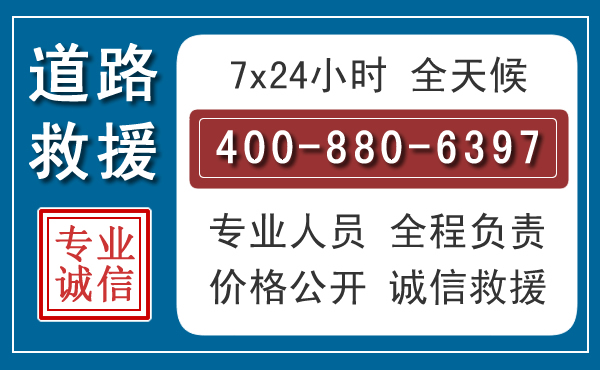 扬中汽车救援汽车救援 扬中汽车救援汽车救援