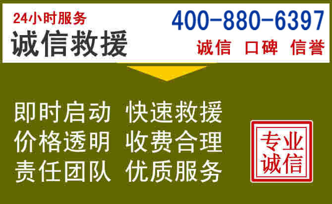 扬中汽车救援电话 扬中汽车救援电话