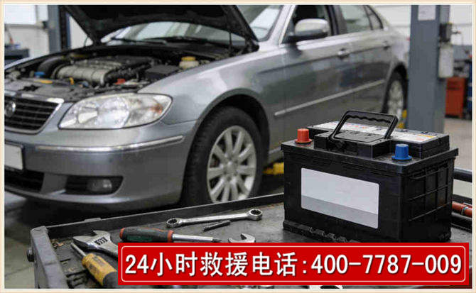 扬中 高温雨天汽车突然没电车辆无法正常行驶该如何处理呢